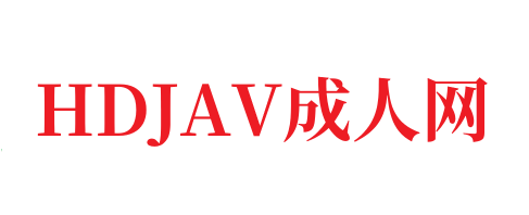 午夜一本到00福利⭕❌亚洲精品99久久久久中文字幕-HDJAV